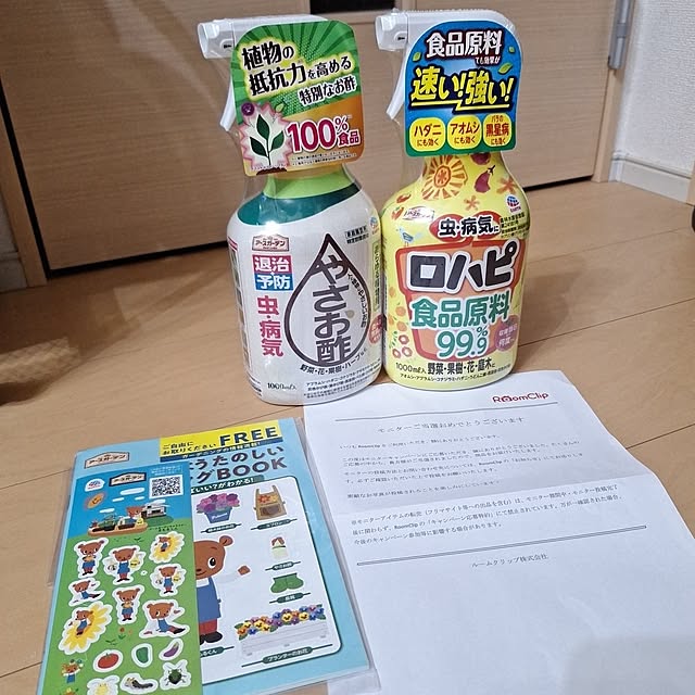 Riokaさんの実例写真