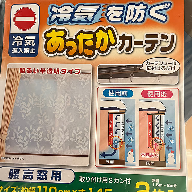 zabonzabonさんの部屋