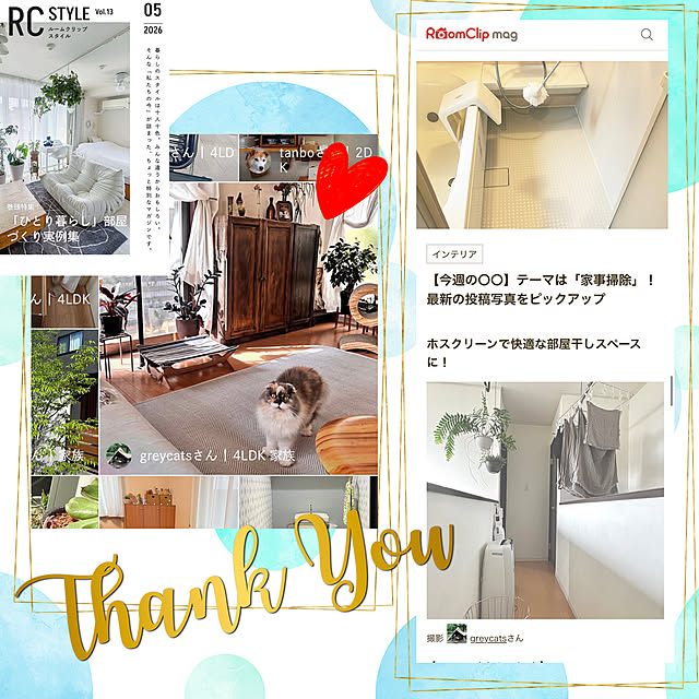 greycatsさんの実例写真