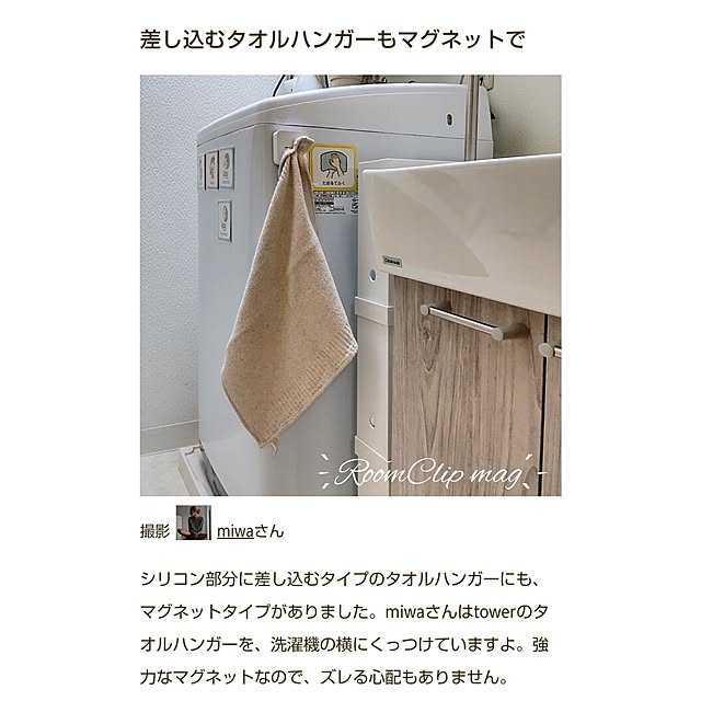 miwaさんの実例写真