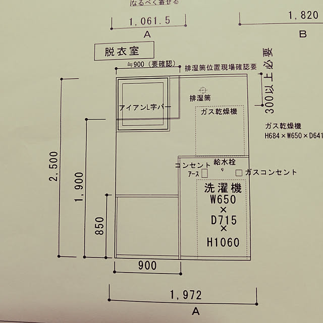 izuminさんの実例写真