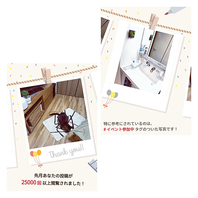 hihaさんの実例写真
