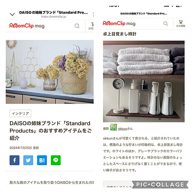 okkunさんの実例写真