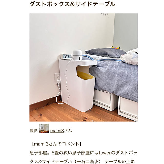 mami3さんの実例写真