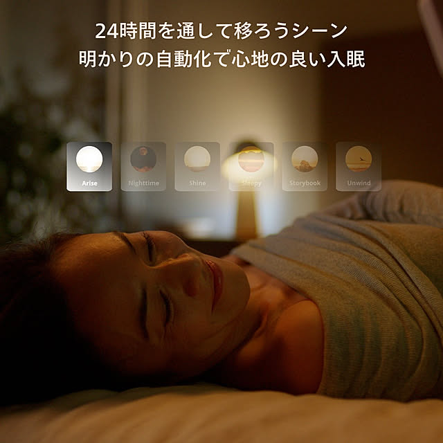 Philips_Hueさんの部屋