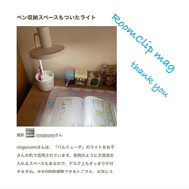 ringonomiさんの実例写真