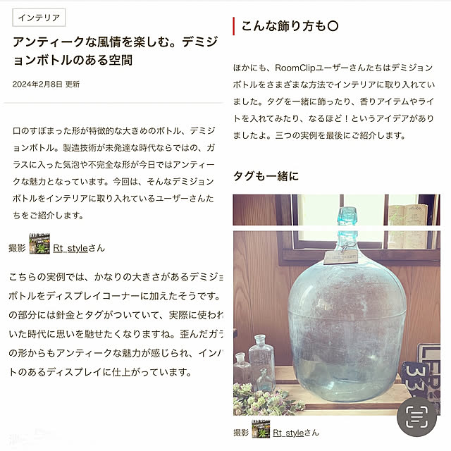 実例写真