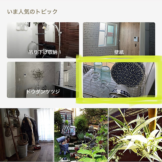 kyoko1124koさんの実例写真