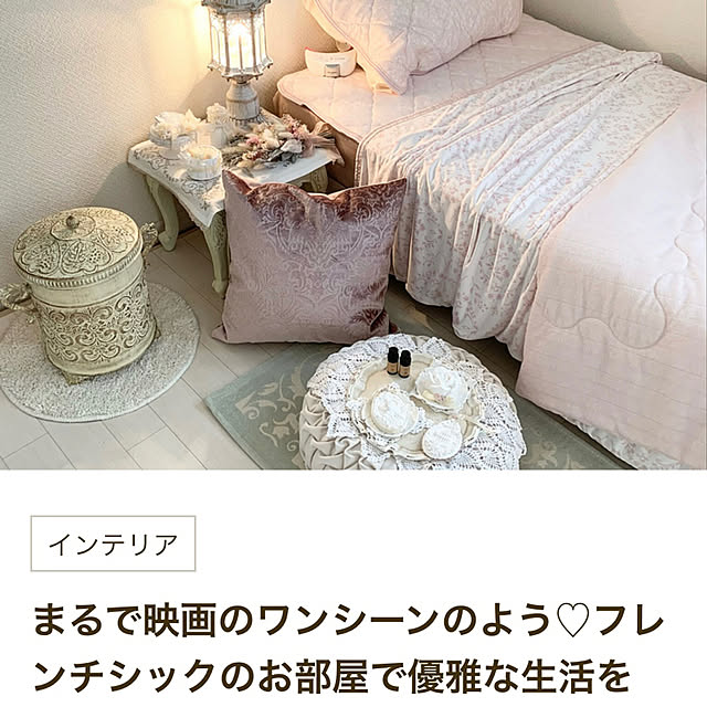 choco-curiさんの実例写真