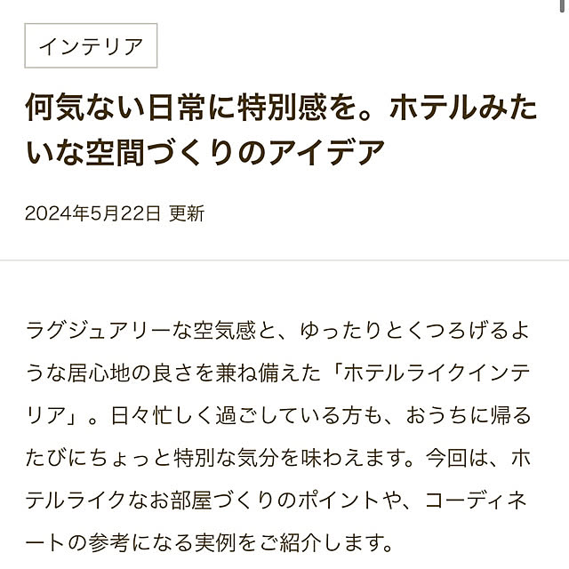mattari_homeさんの部屋
