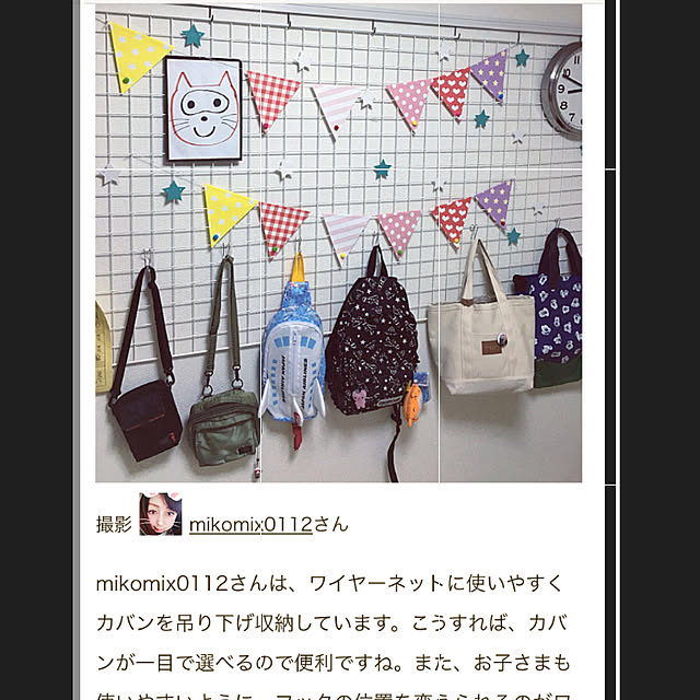 mikomix0112さんの実例写真