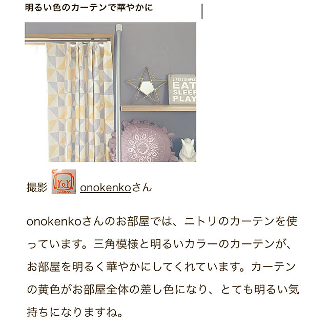 onokenkoさんの実例写真