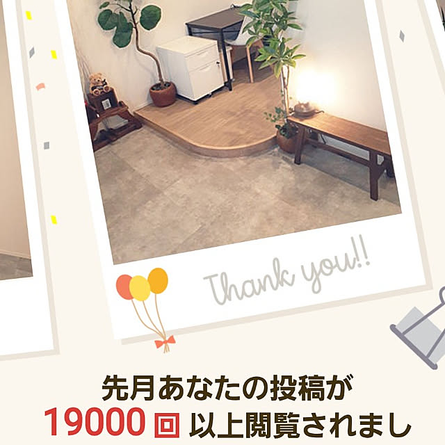 noahさんの実例写真