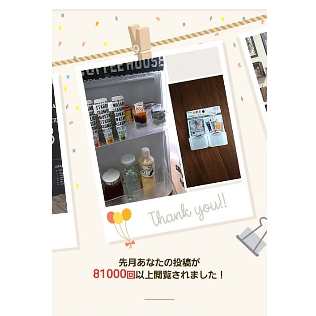 lovepeaceさんの実例写真