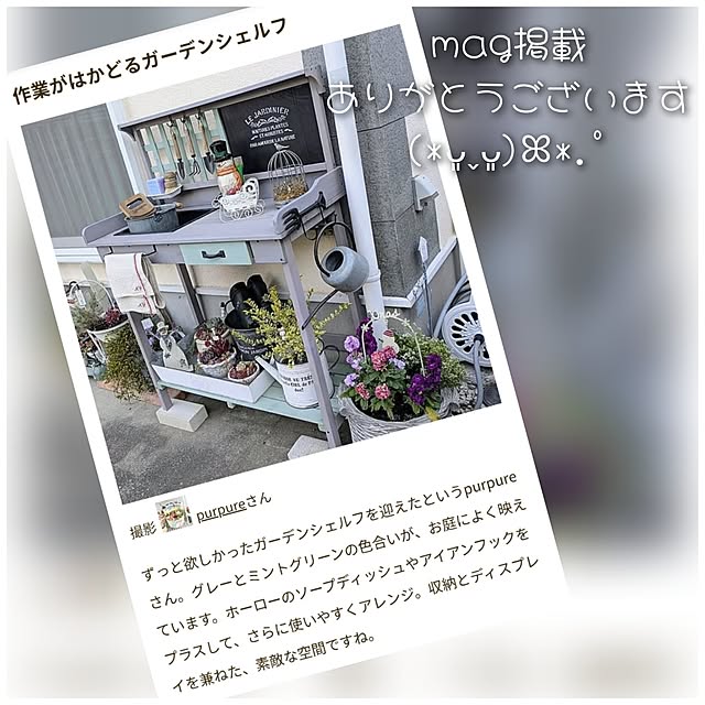 purpureさんの部屋