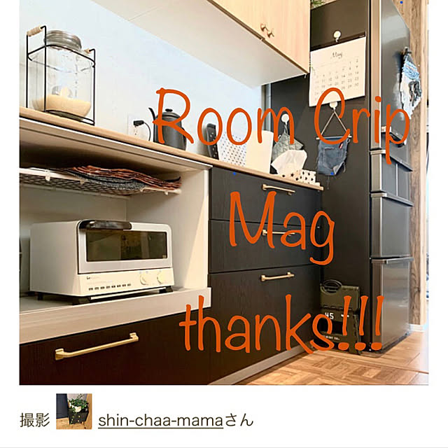 shin-chaa-mamaさんの実例写真