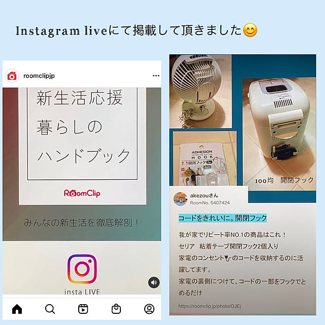 akezouさんの実例写真