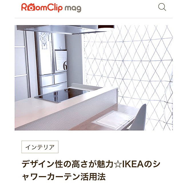 mikiさんの実例写真