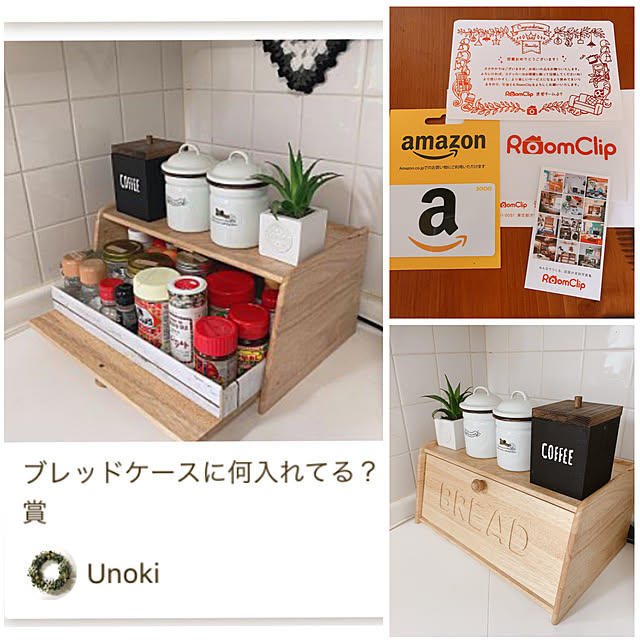 Unokiさんの実例写真