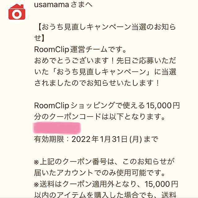 usamamaさんの実例写真
