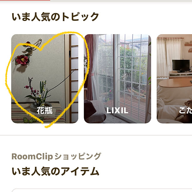 ritsukoさんの実例写真