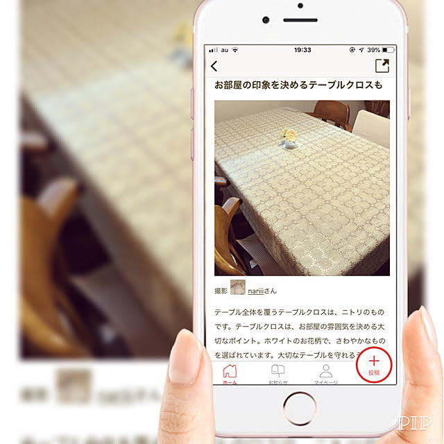 nariiiさんの実例写真