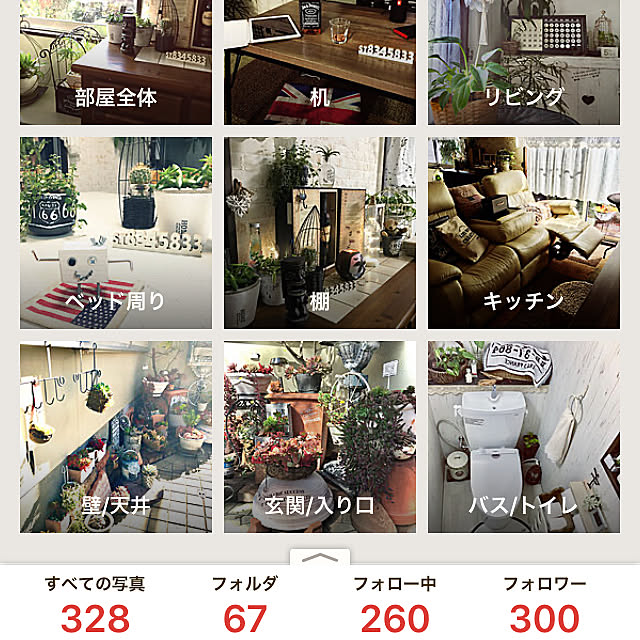 burgundy.roseさんの実例写真