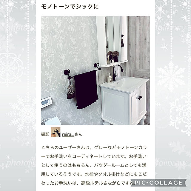 reira...さんの実例写真