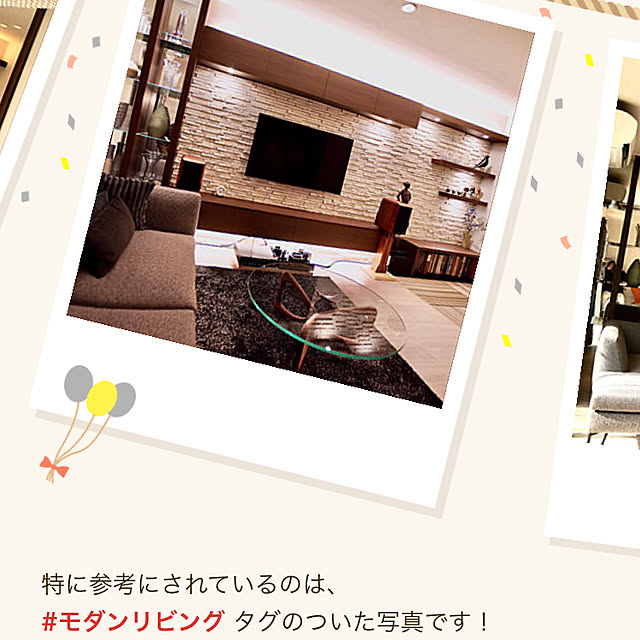Pantaniさんの実例写真