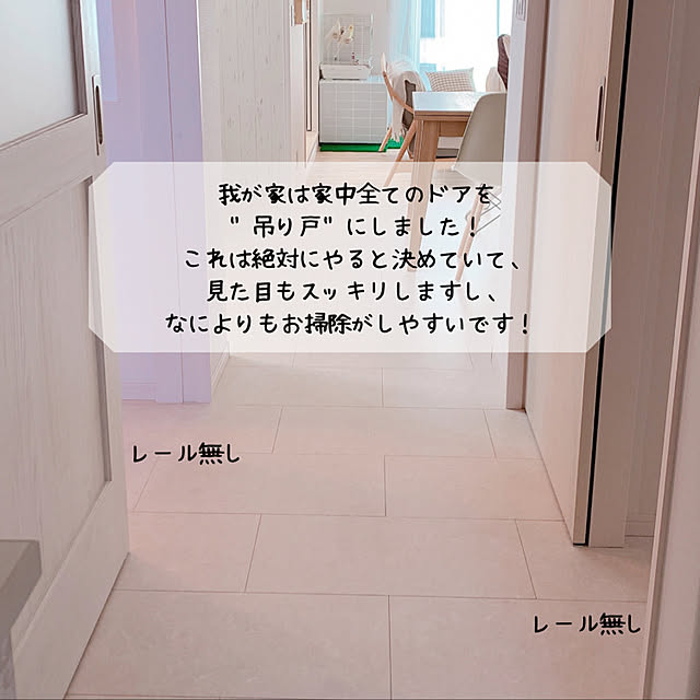 pin.no_ouchiさんの実例写真