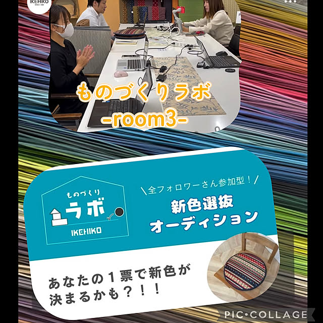 chiiyanさんの部屋
