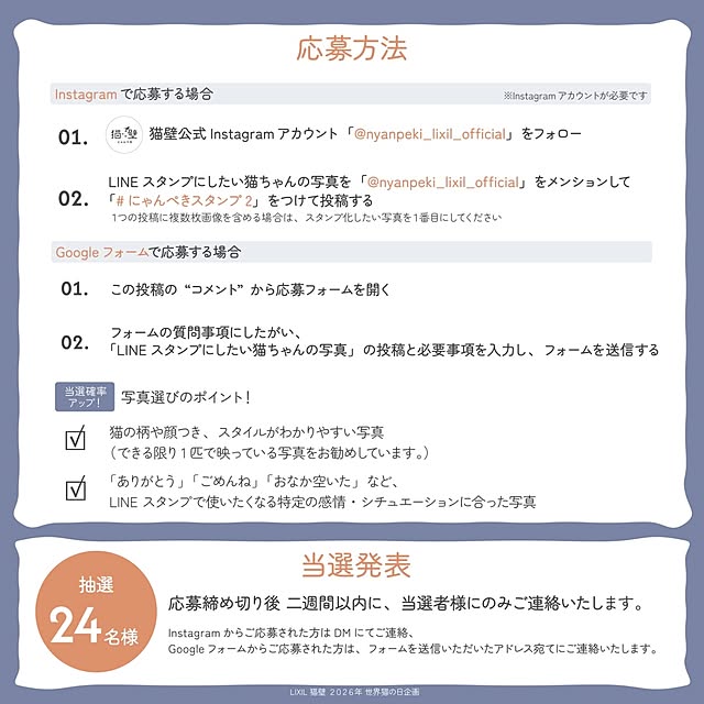 LivingDeli_byLIXILさんの部屋
