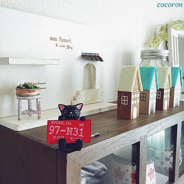 cocoronさんの実例写真