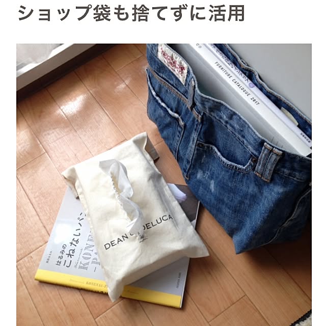 coroさんの実例写真