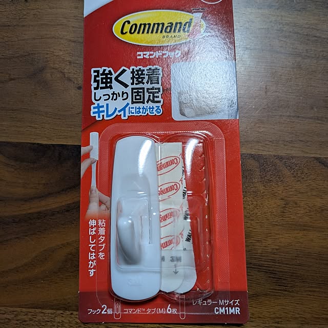 kuririnmamaさんの部屋