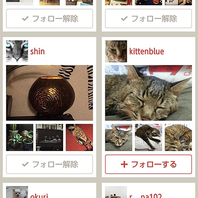 kittenblueさんの実例写真