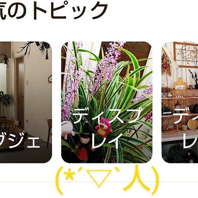 katさんの部屋