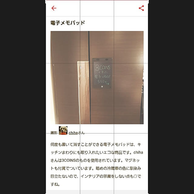 バス/トイレ/ありがとうございます♡/ルームクリップマグ/記録用なのでコメントお気遣いなく♡/3COINS...などのインテリア実例 - 2021-08-31 18:49:04