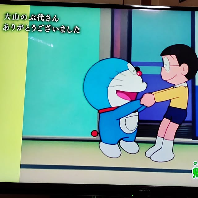 katさんの部屋