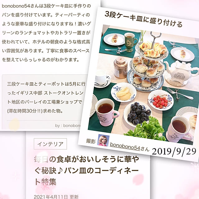 bonobono54さんの実例写真