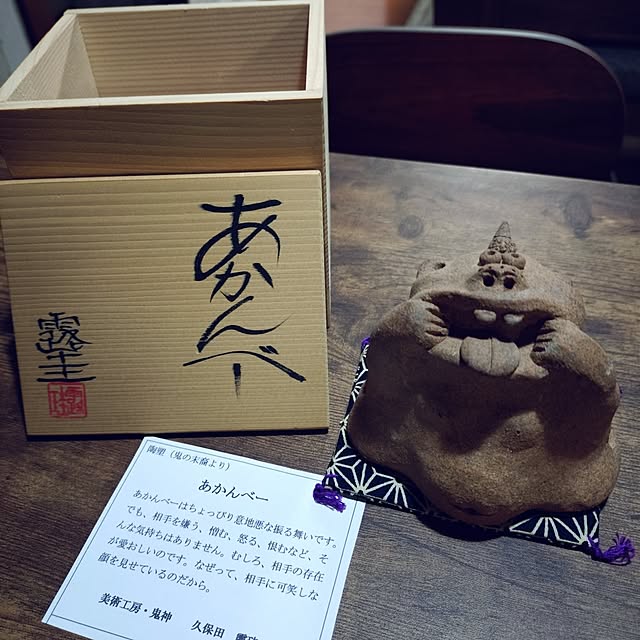 taeko0779さんの部屋