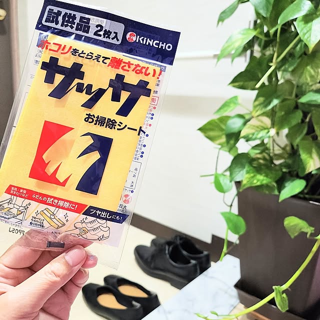 love1017さんの実例写真