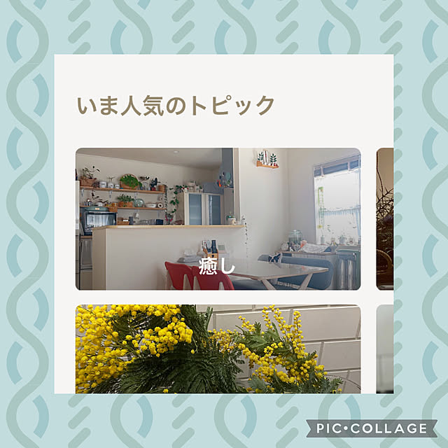 akiko-ovさんの実例写真