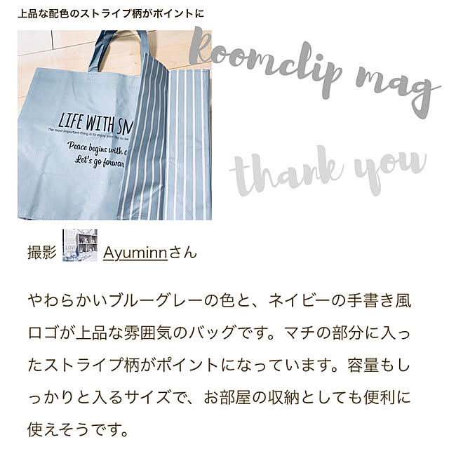 Ayuminnさんの実例写真