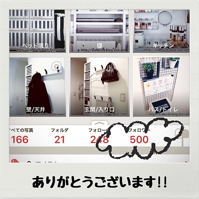 AYAさんの実例写真