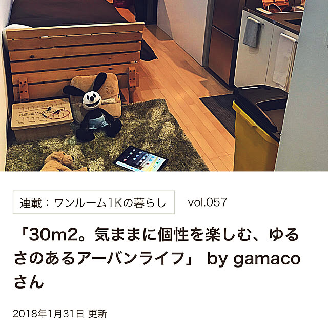 TKYMさんの実例写真