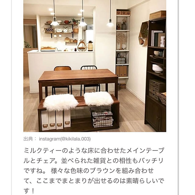 kiki__husさんの実例写真