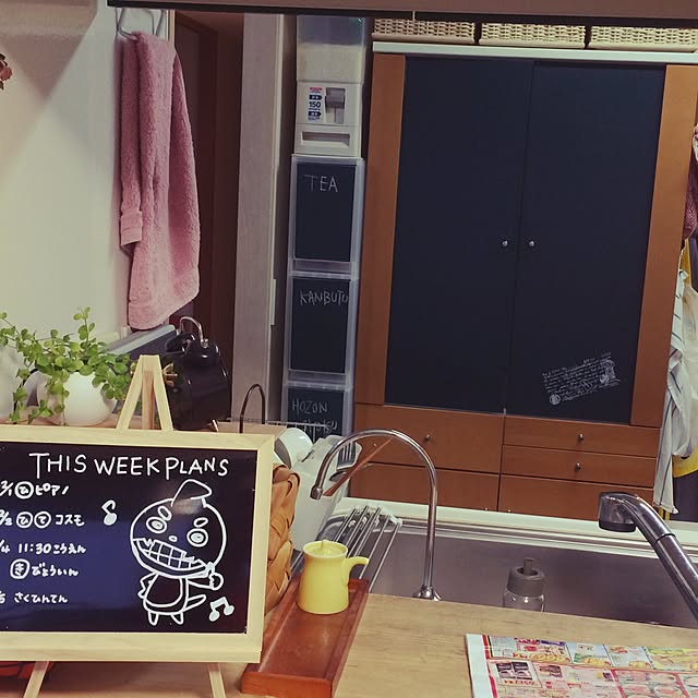 Kimikoさんの実例写真
