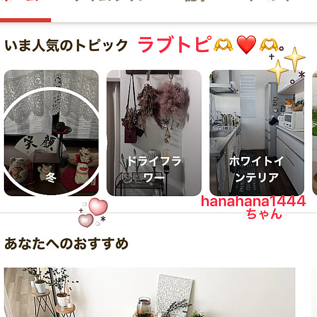 ritsukoさんの実例写真