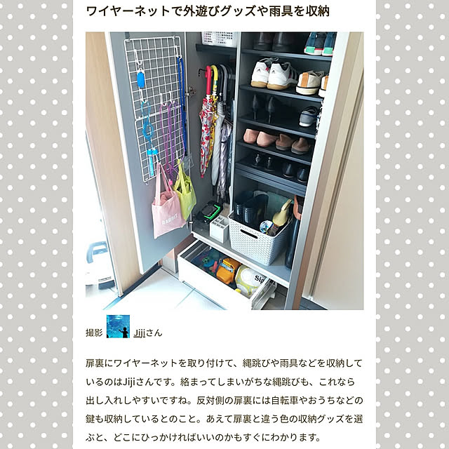 Jijiさんの実例写真